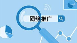 哈尔滨黑龙江网络推广公司就选emc易倍体育官方网站
！